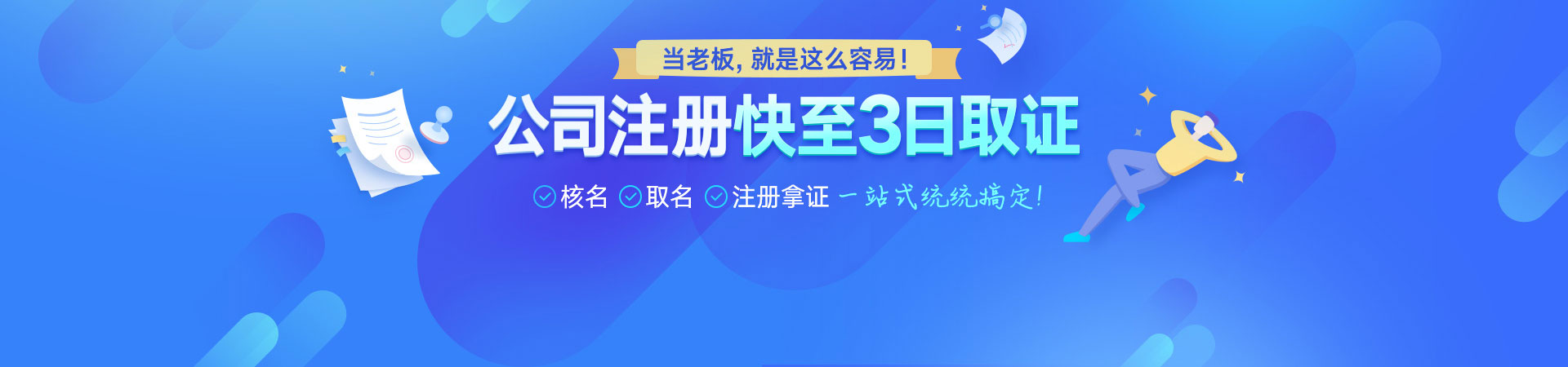 ����ǰ����˾ע�ᣬ��ӭ��ѯע��ǰ����˾�����̺ͷ���